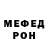 Amphetamine Розовый RealDJAngel