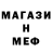 Метадон белоснежный Romantys Deumark