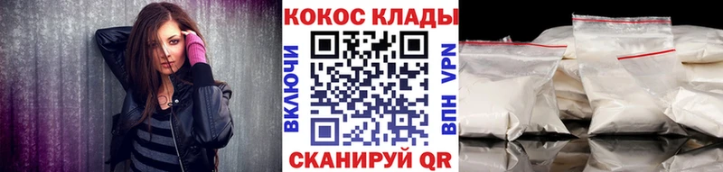 КОКАИН VHQ  Купить  Краснозаводск 