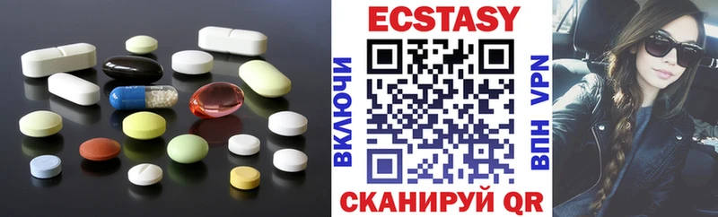 Купить закладки  Краснозаводск  Ecstasy Дубай 