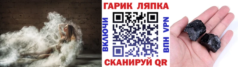 Гашиш гашик Купить Краснозаводск