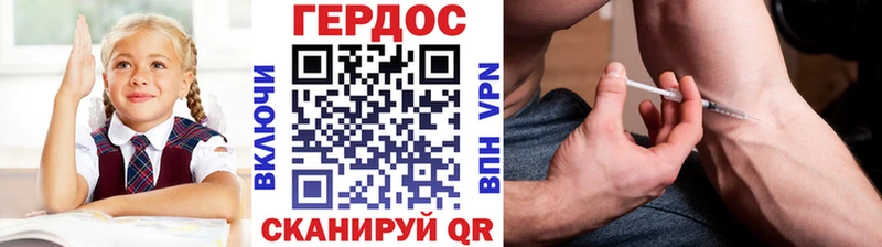 Купить где  Краснозаводск  ГЕРОИН гречка 