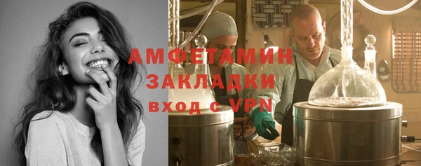 соль ск Аркадак