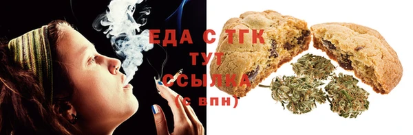 спайс Арсеньев