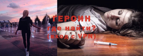 спайс Арсеньев