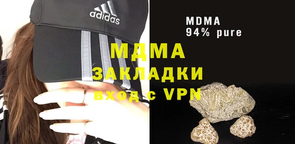 спайс Арсеньев