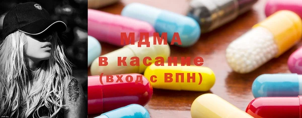соль ск Аркадак