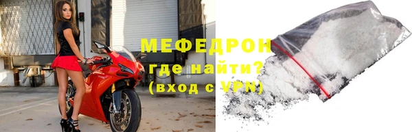 скорость mdpv Армянск