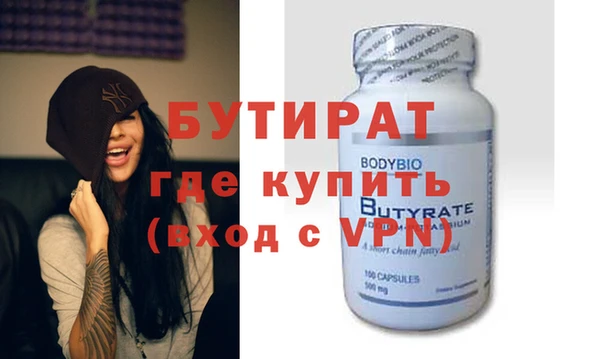 спайс Арсеньев