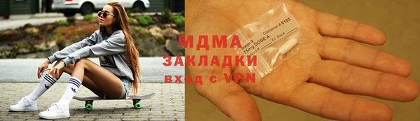 соль ск Аркадак