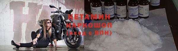соль ск Аркадак