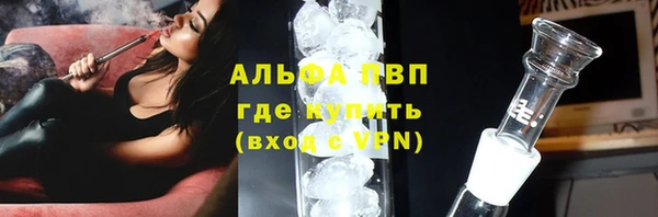 соль ск Аркадак