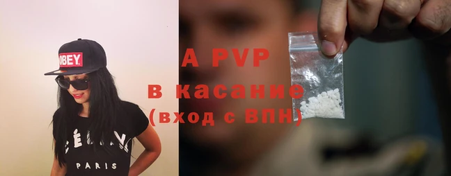 спайс Арсеньев