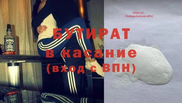 спайс Арсеньев