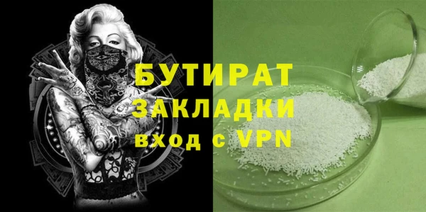 спайс Арсеньев