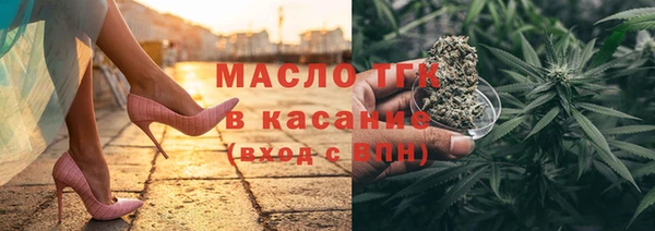 спайс Арсеньев