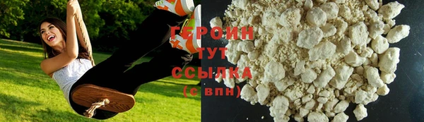 спайс Арсеньев