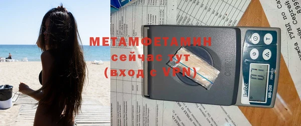 скорость mdpv Армянск