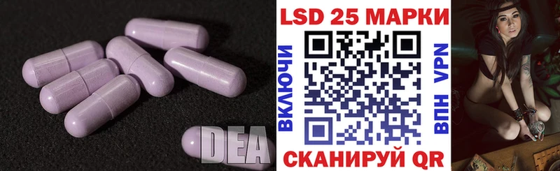 ЛСД экстази кислота  Купить где  Краснозаводск 