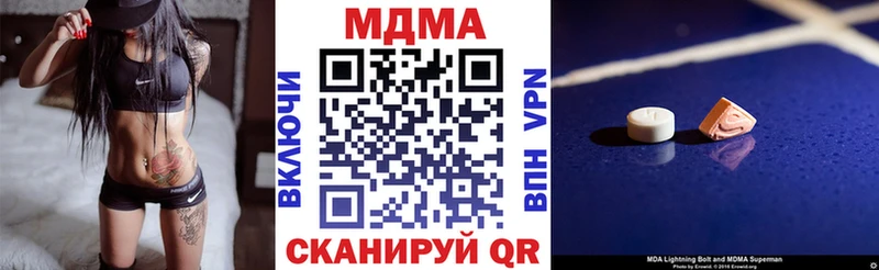 Купить закладки  Краснозаводск  MDMA молли 