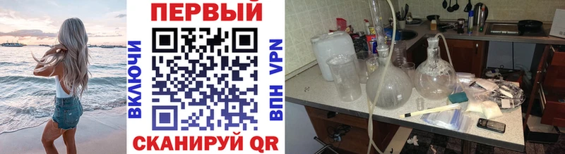 Метамфетамин витя  Купить закладки  Краснозаводск 