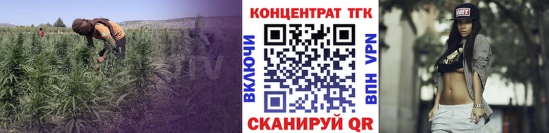 Дистиллят ТГК вейп  Купить закладки  Краснозаводск 